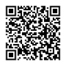 QR code pour IOS